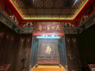 滕王中式宫殿内景华丽寿字装饰