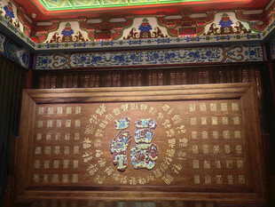 滕王阁中式古典屏风上的福字图案