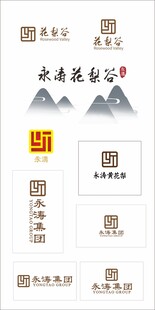 企业标识 黄花梨标识  LOG