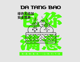 大唐宝让你满意