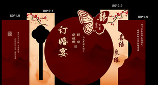 中式古典书签设计展示