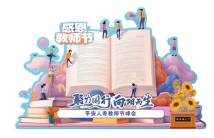 梦幻书籍主题创意装饰场景