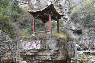 悬崖上的古朴亭子