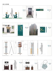 导视系统指示牌