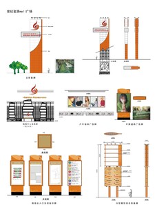 导视系统指示牌