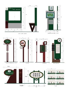 导视系统指示牌 