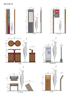 导视系统指示牌 