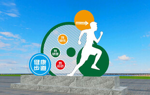 科技助力健康奔跑