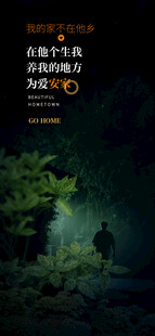 森林中独行的神秘冒险者