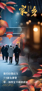 雪夜街头行人背影