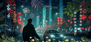 都市夜影下的孤独身影