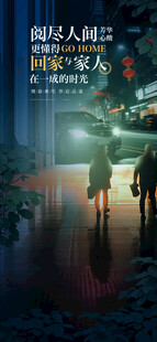 科幻场景中三人漫步前行