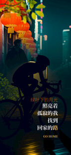 城市夜骑者的酷炫身影