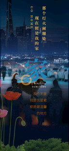 梦幻都市夜景璀璨灯光秀