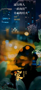 科幻风格机器人城市夜景图