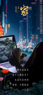 夜晚居家惬意的阅读时光