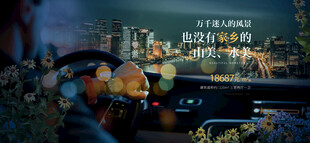 城市夜景中的车辆与灯光