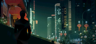 都市夜景下的孤独身影