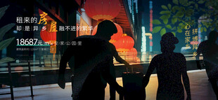 夜晚街头行人剪影