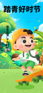 儿童快乐踏滑板美好时光