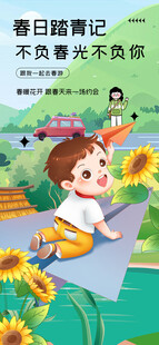 儿童户外快乐玩耍场景