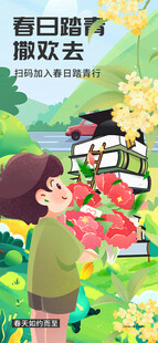 校园毕业季的温馨瞬间