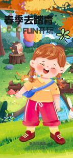 儿童户外快乐吹笛玩耍