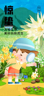 儿童花园劳作场景