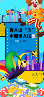 欢乐城堡儿童游乐场景