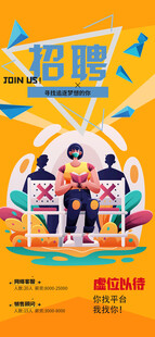 乐队舞台表演宣传海报