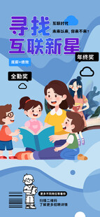 亲子阅读美好时光