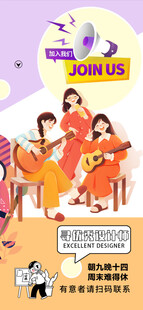 儿童乐队欢乐演奏场景