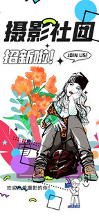 动漫人物置身多彩花卉中