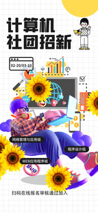 时尚女士畅享科技与休闲