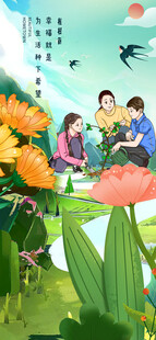 花丛中欢乐相聚的年轻人