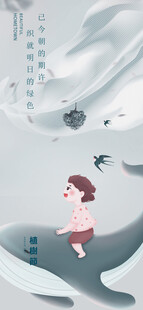 女孩在梦幻雪地中玩耍