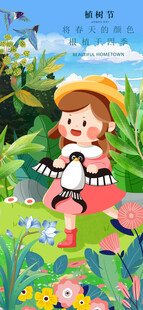 女孩于花丛中快乐玩耍