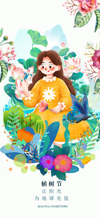 花丛中的美丽女子