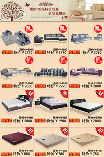 多样按摩床展示