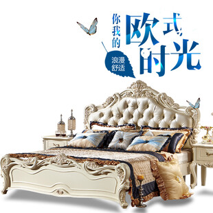 欧式奢华大床
