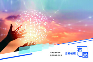 梦幻双手捧璀璨光芒