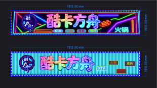 酷炫路卡力欧游戏横幅