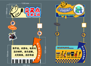 多样店铺招牌设计展示