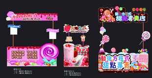 缤纷梦幻糖果主题美陈