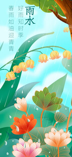 荷塘花卉清新插画