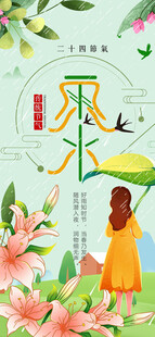 女孩漫步于繁花绿树间