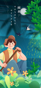 男孩丛林持棍探索