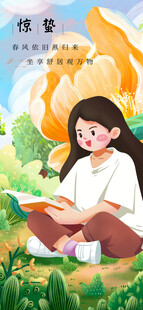 女孩草地阅读美好时光