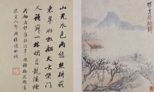 山水书法艺术作品展示