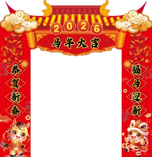 春节喜庆门楼